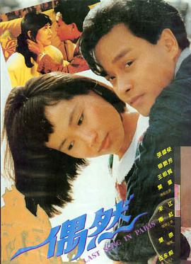 经典老电影在线免费观看